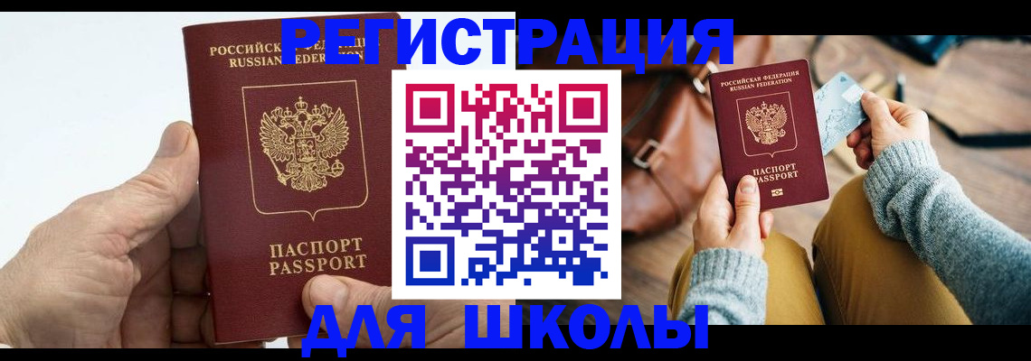 найти адрес прописки в Жигулёвске