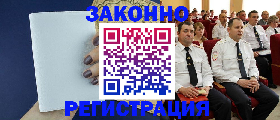 регистрация для школы в Жигулёвске